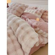 渐变色兔毛婴儿绒床上四件套，冬季床品加厚保暖被套，牛奶珊瑚绒床单