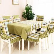 布田餐桌布椅垫椅套长方形客厅绣花茶几布装桌U椅套垫欧式艺园