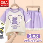 女童睡衣夏季纯棉，2024儿童薄款公主，女孩空调短袖夏装紫色童装