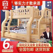 1米8的上下床加粗全实木成人儿童床双层床加厚小户两层床定制