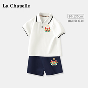 拉夏贝尔男童短袖t恤2024夏季婴幼儿，polo衫套装儿童纯棉短裤