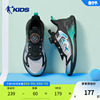 中国乔丹童鞋男童跑步鞋2024春夏中大童运动鞋儿童软底鞋子男