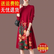 品牌印花羊毛连衣裙2023大码气质，长款毛衣女高端显瘦打底衫