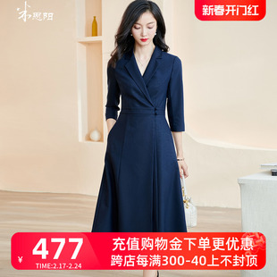 米思阳2024春季商务通勤藏蓝色大摆裙长袖西装领连衣裙裙子女