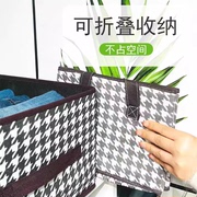 千鸟格收纳盒衣服收纳神器家用衣柜折叠储物盒内置pp板大容量收纳