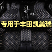 丰田凯美瑞脚垫全包围2022款专用2021款 19 18车地垫地毯八代混动