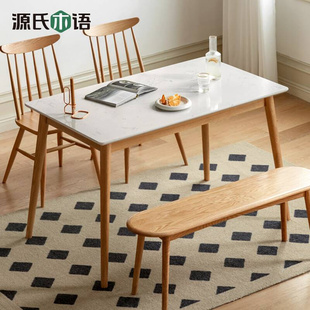 源氏木语实木餐桌家具现代简约吃饭桌子椅凳圆桌方桌多功能桌