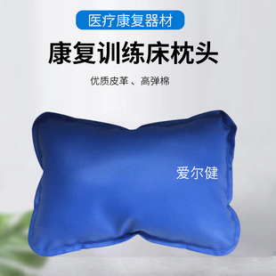 PT训练床枕头PT床枕康复训练器材家用按摩床PVC皮革枕头