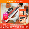 卡西欧电钢琴ep-s130家用便携式初学者，88键重锤专业考级电子钢琴