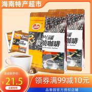 海南特产品香园兴隆炭烧咖啡，320g*2袋粉，速溶咖啡三合一批