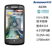 lenovo联想a630t移动3g老年智能手机，4.5寸触屏安卓4.0.4老人机