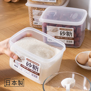 日本进口白糖罐砂糖，罐冰糖面粉储存罐，干货杂粮罐透明保鲜盒密封罐