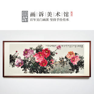 纯手绘牡丹画国画花鸟画字画，客厅餐厅新中式，装饰画挂画花开富贵