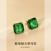 敢酷祖母绿几何方形宝石耳钉女方糖锆石耳环，轻奢高级感通勤耳饰