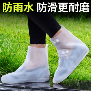 轻便硅胶雨鞋套透明雨鞋女士便携大码儿童男时尚套鞋成人防滑雨靴