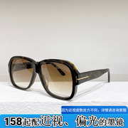新款板材方形太阳眼镜女圆脸TF0837简约遮阳墨镜男款开车镜欧美风