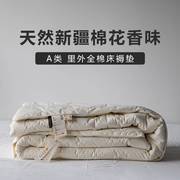 棉花香味丨里外全棉床褥垫，家用床垫软垫褥子，垫被加厚保暖棉垫铺底