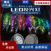 led投光照树灯户外高亮化防水园林绿化工程圆形景观鸟巢抱树射灯