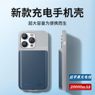 适用于背夹充电宝苹果14超薄大容量一体，充iphone11电池便携13pro背甲式xr无线充8p专用6splus夹背手机壳xsmax