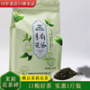 茉莉花茶2023年广西横县茉莉花茶，茶叶散装500g茉莉花茶茶碎袋装