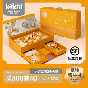 kaichi凯驰福龙款婴儿床铃0-1岁新生儿百天宝宝摇铃玩具礼盒
