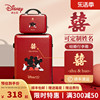 迪士尼可定制红色行李箱新娘，结婚陪嫁箱，一对20寸登机旅行子母箱女