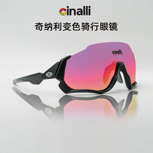 Cinalli 男女款防风跑步运动风镜自行车变色偏光骑行眼镜可配近视