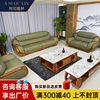 新中式乌金木头，层牛皮沙发小户型客厅家用2024全实木真皮沙发