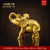 欧柏历铜大象摆件一对纯铜吸水象家居客厅办公室店铺开业装饰