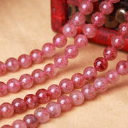 草莓晶散圆珠子粉晶DIY手工饰品配件串女手链材料天然星光鸽血红