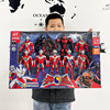 正版授权中华超人儿童，玩具模型迪加百变咸蛋卡片投影声光奥特曼