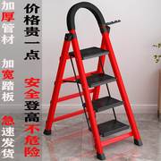 铝合金梯子家用折叠梯四步五步六步装修爬梯室内多功能加厚人字梯