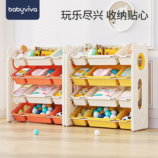 儿童玩具收纳架宝宝分类整理置物玩具架多层大容量落地家用储物柜