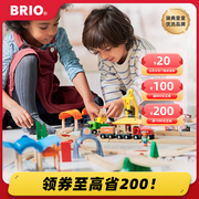 礼物套装brio木质轨道，小火车男女孩拼装积木儿童益智玩具送礼