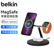 belkin贝尔金无线充电器适用于iphone15141312magsafe三合一无线充(苹果在售同款)applewatchs8ultra
