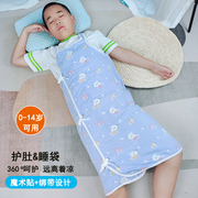 中大儿童睡袋夏季薄款春秋护肚兜，背心宝宝睡觉防着凉防踢被子神器
