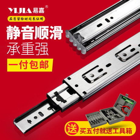 阻尼三节轨