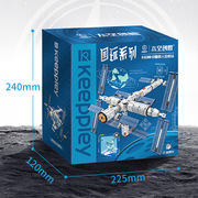 keeppley国玩系列中国航天空间站长征火箭拼装积木太空模型玩模