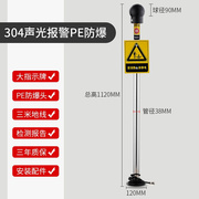 人体静电释放器触摸防静电防爆静电球加油站车用静电消除器工业