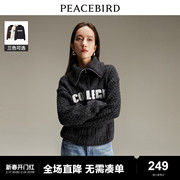 Y太平鸟复古纹样拉链翻领毛衣女2023秋冬打底毛衣针织衫女上衣