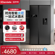 达米尼602L双开门冰箱制冰饮水一体机家用冰吧大容量无霜一级能效