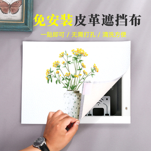 小清醒无框电表箱装饰画，魔术贴免打孔安装植物花卉，图空开自粘挂画