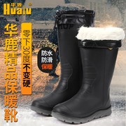 冬季保暖雨鞋男士加厚加绒防滑耐磨高筒棉水鞋水靴套鞋8188