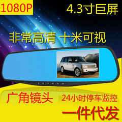 L802后视镜行车记录仪蓝镜4.3寸 广角170度1080P停车监控凌通方案