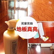 富培美特灵木质地板精油实木复合家具清洁抛光打蜡护理保养精油