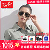 rayban雷朋太阳镜男经典飞行员，眼镜蛤蟆镜开车户外墨镜0rb3025