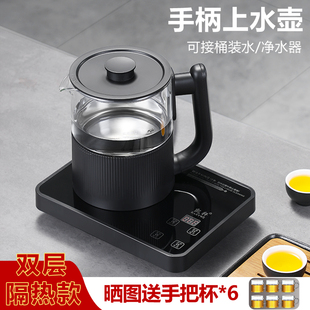 全自动煮茶壶玻璃底部上水抽水一体机功夫茶台电热烧水壶泡茶专用