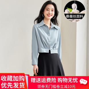 杭州气质真丝纯色衬衫女士春夏，减龄高腰显瘦上衣，设计感桑蚕丝衬衣