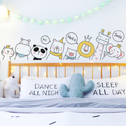 儿童房间墙面装饰布置床头背景，卧室壁画3d立体楼梯，卡通踢脚线贴纸