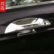 适用于2008-13款广汽本田八代雅阁专用电镀拉手门碗 ACCORD装饰贴